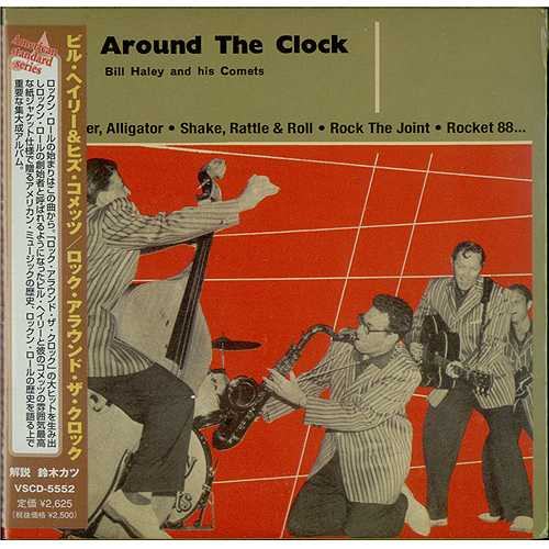 Bill Haley & The Comets Rock Around The Clock Japan Cd Album